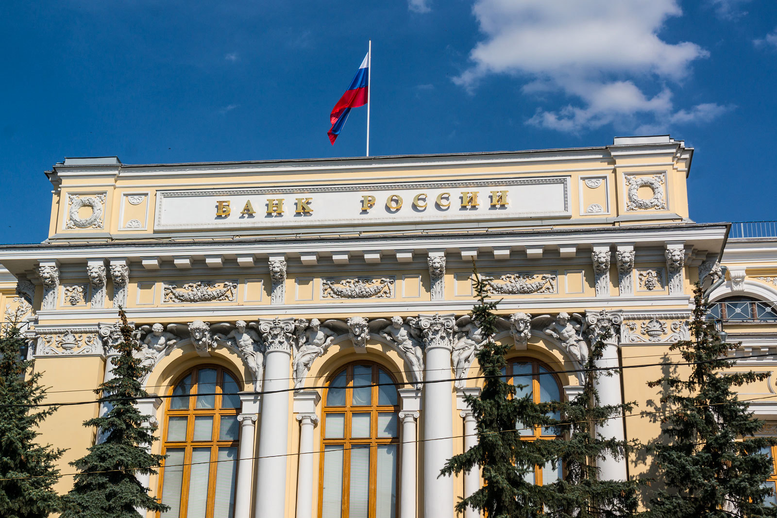 Banque de Russie