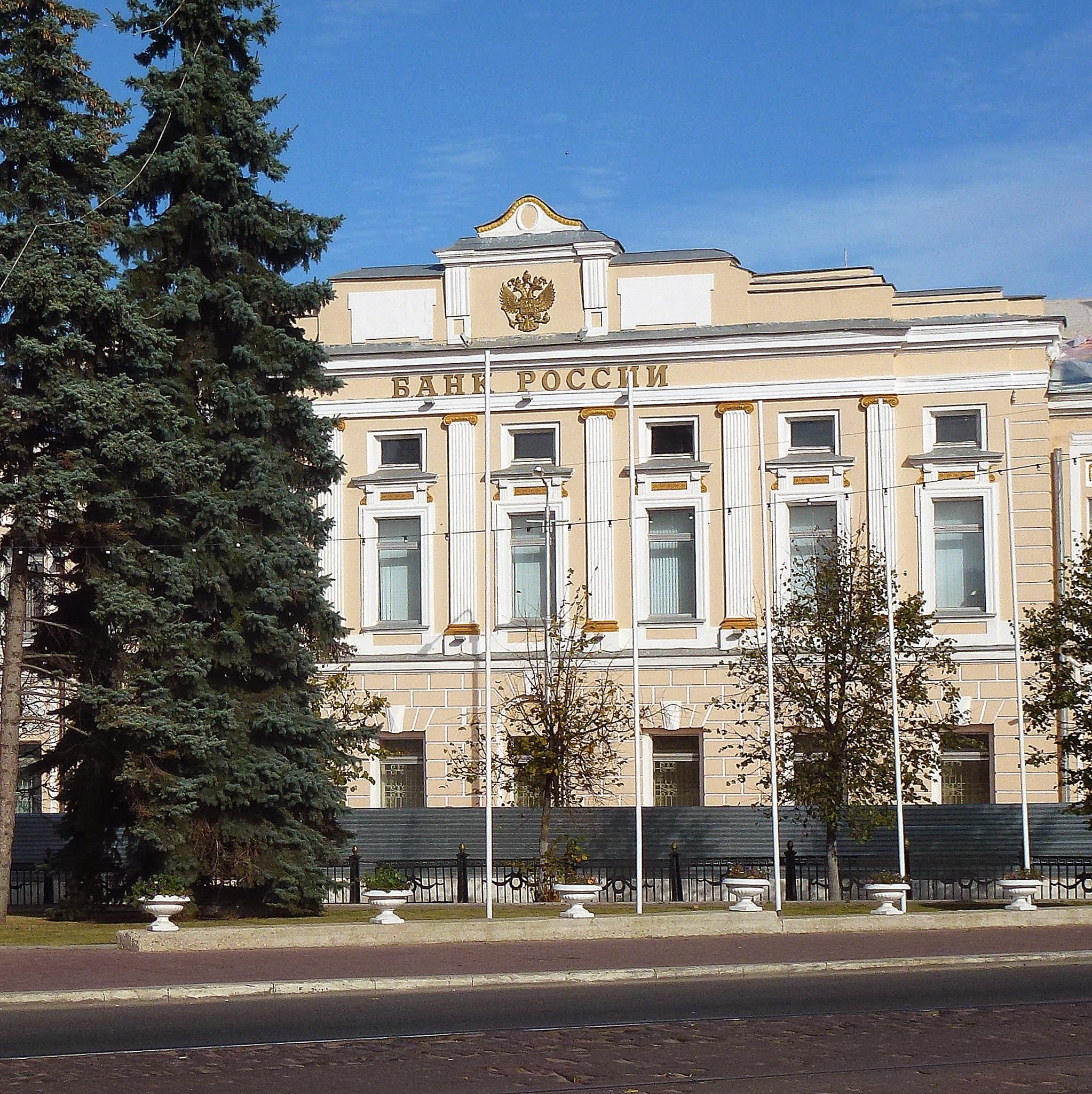 Banque de Russie