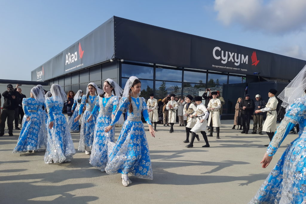 Abaza State Children's Dance Company