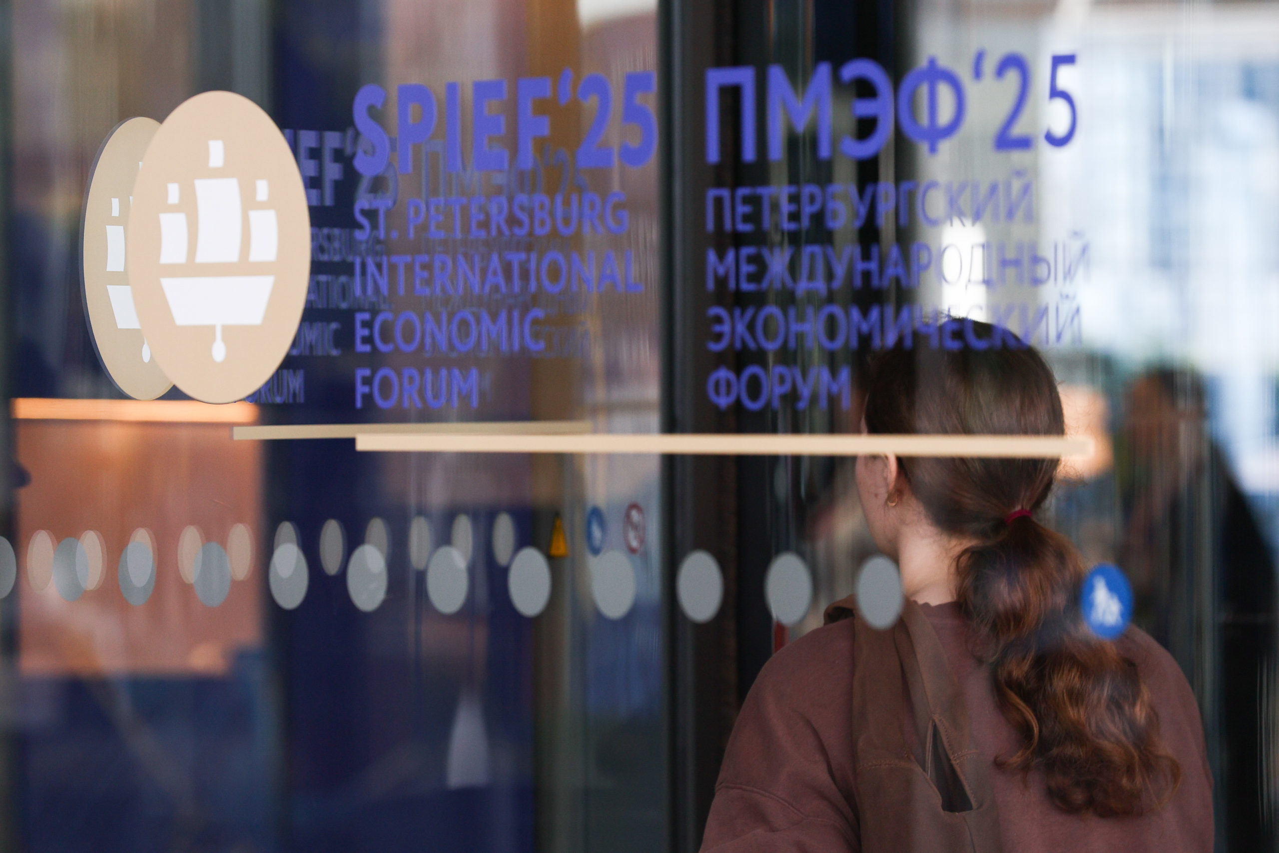 SPIEF 2025