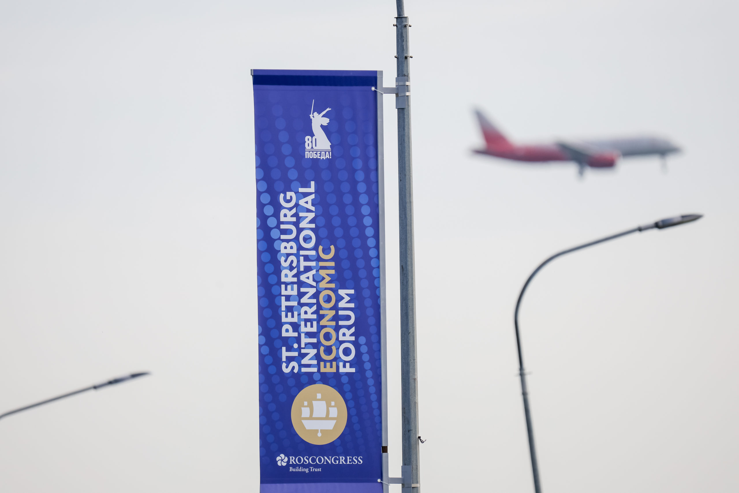 Preparations for 2025 SPIEF